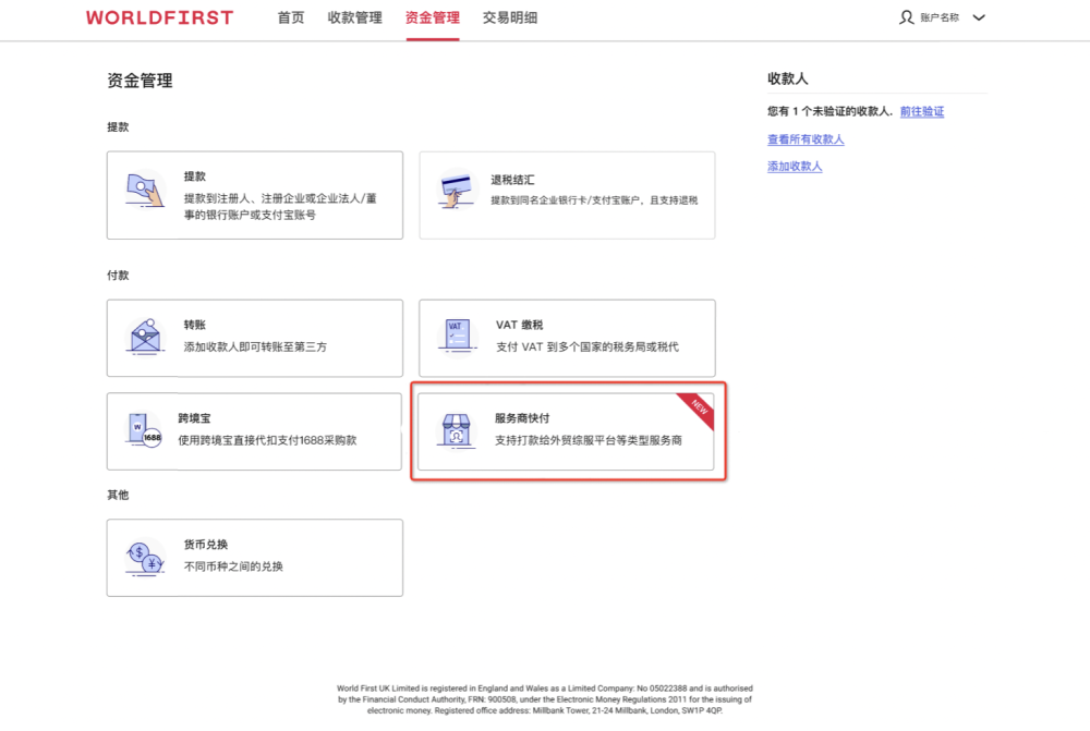 美狮贵宾会(中国)有限公司-Official website
